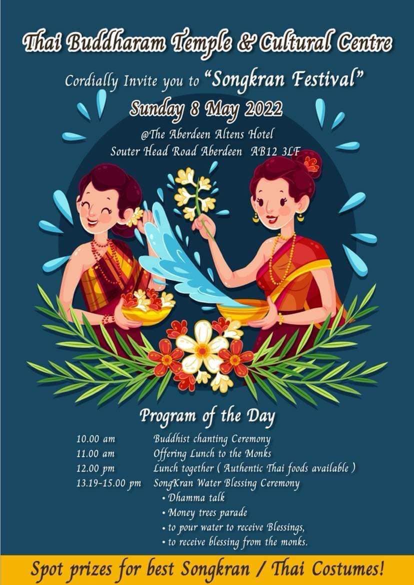 SongkranFestival_english